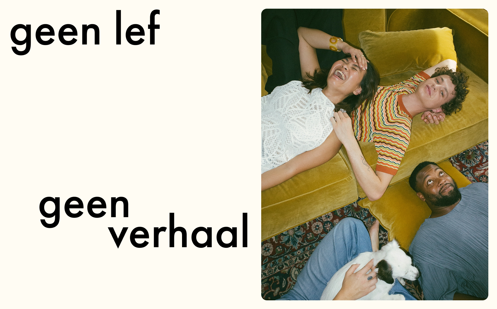 geen lef, geen verhaal